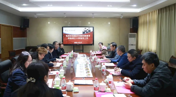 我院调研沙坪坝区滨江小学厨艺课程